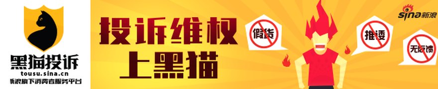 茅台旗下保健酒企业，遭小股东“清仓”！刚被卷入搭售风波，什么情况
